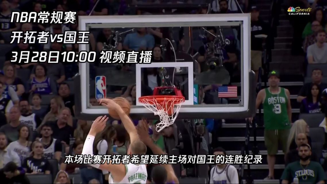 马刺队五虎将相助，主场完胜开拓者