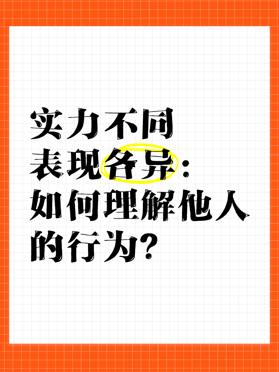 劲敌对阵：双方实力预测相近成绩各异