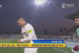 南特客场力克阿尔勒，继续保持稳健前行的简单介绍