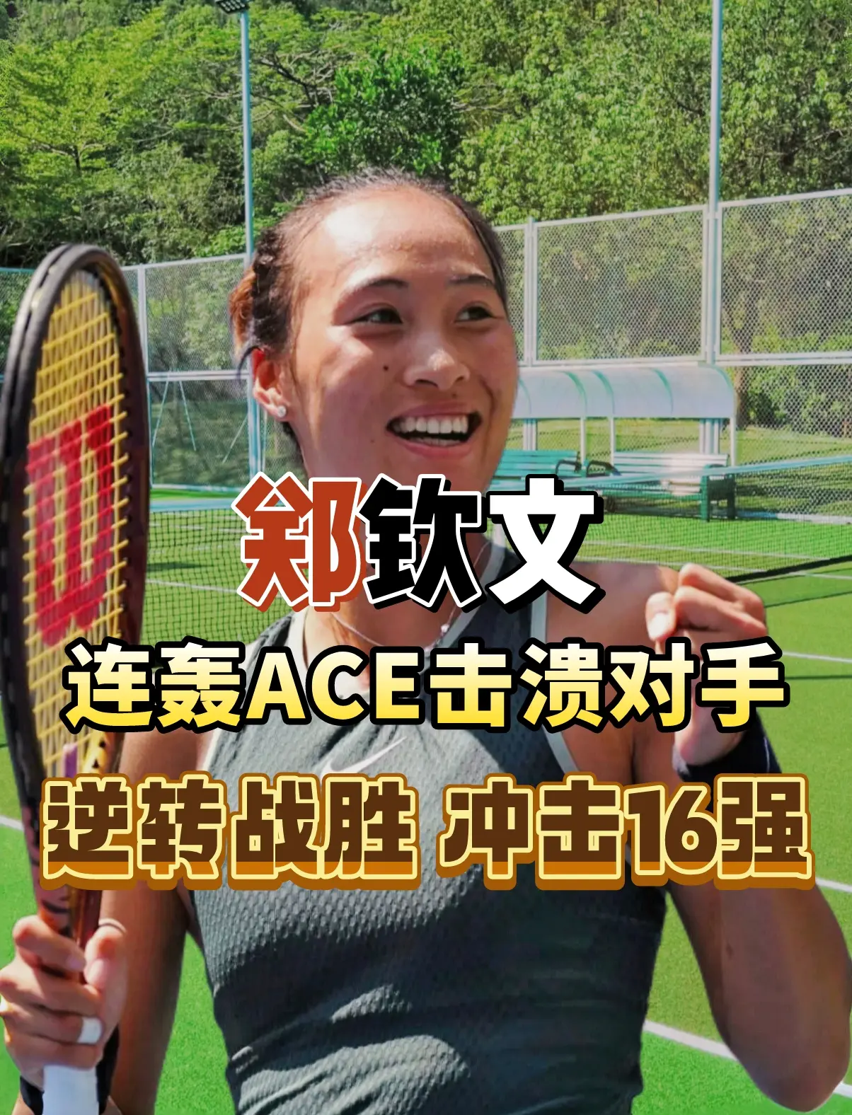 里昂大胜贝西克塔斯，晋级形势有望逆转的简单介绍
