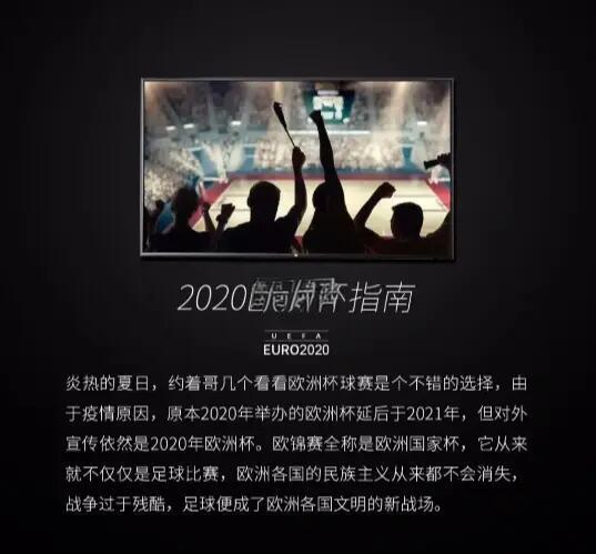 德赢vwin官网-包含波黑对阵意大利，欧洲杯预选赛激情上演的词条