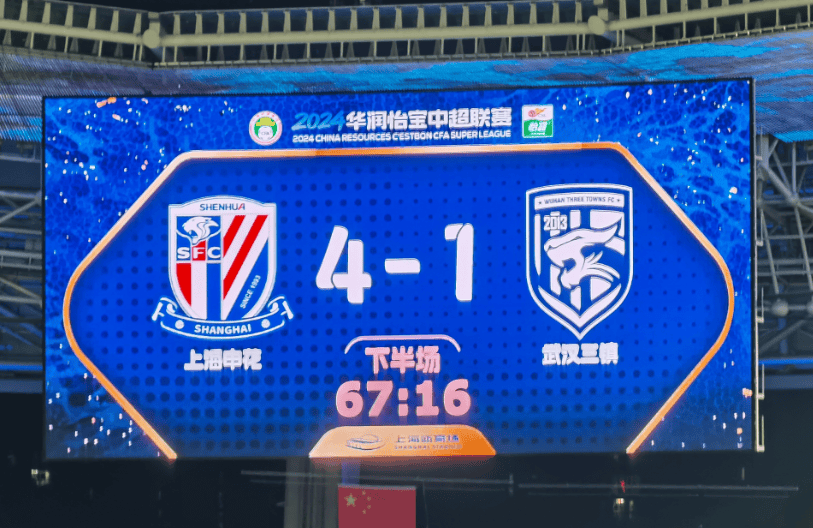 关于尤文图斯客胜锡耶纳，暂时占据积分榜第一的信息
