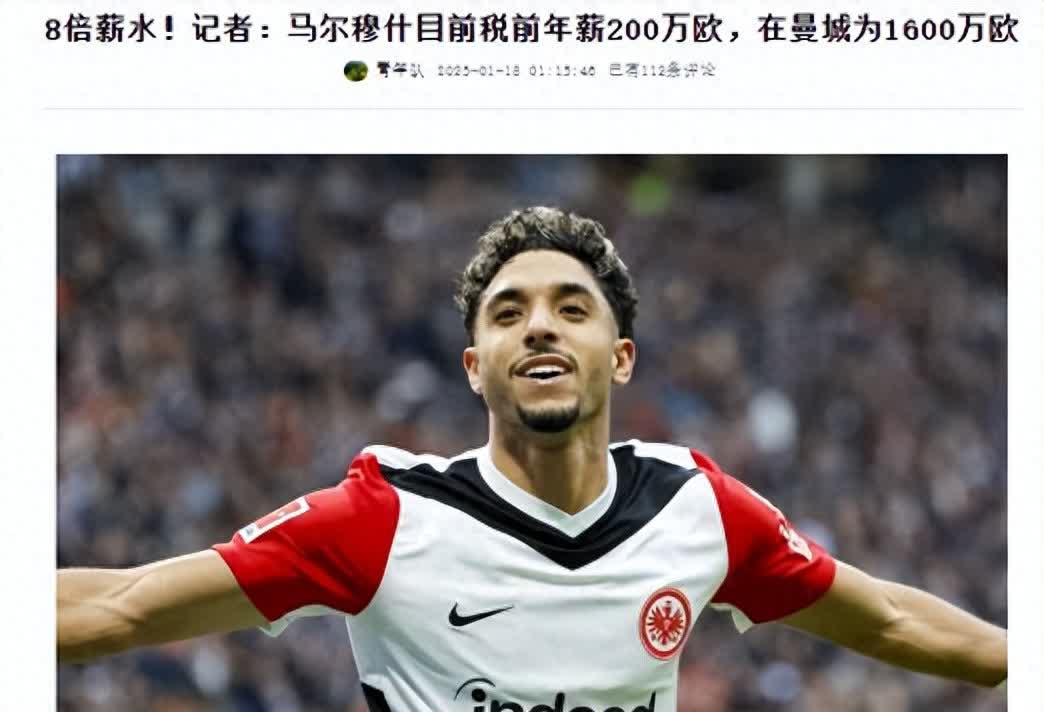 沙尔克客场不敌法兰克福，季前赛失利