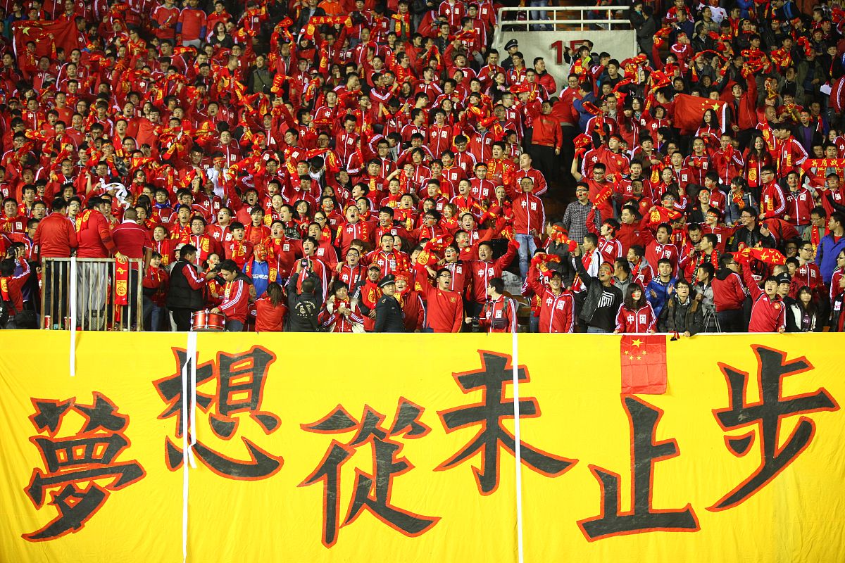 赢德气体-国足全神贯注备战国际顶尖赛事，拼搏逆袭的简单介绍