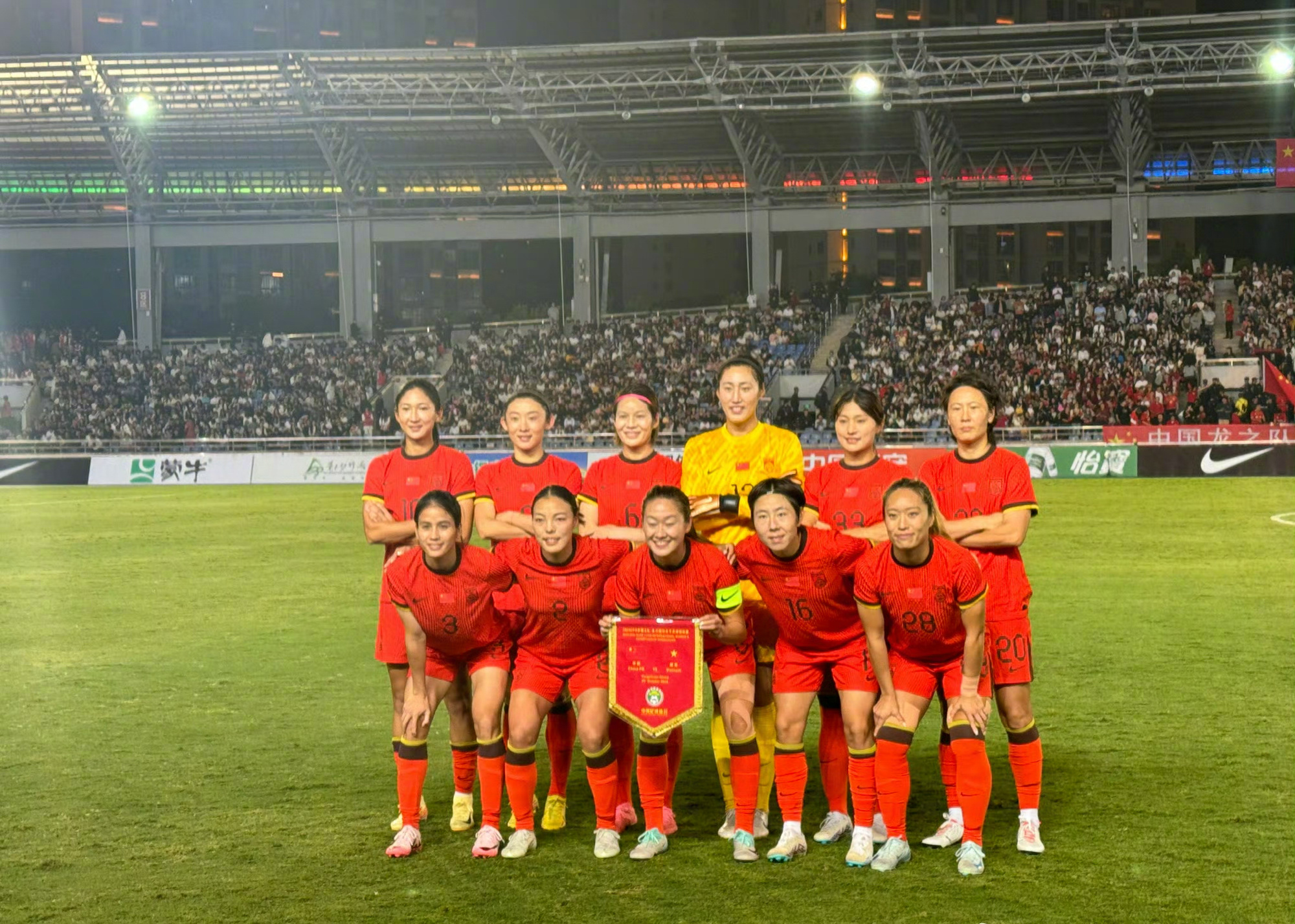 女足亚洲杯备战如火如荼，全队备战战术精益求精