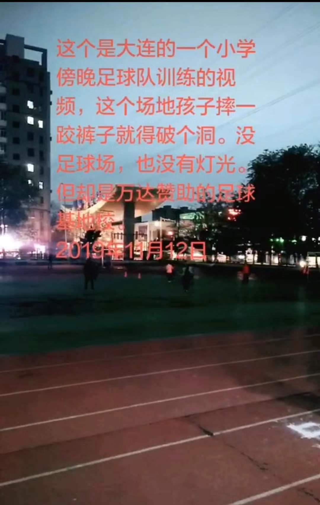德赢vwin官网-国内青训基地建设：一线城市仍需加码的简单介绍