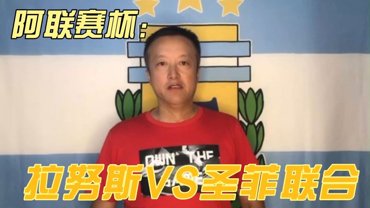 包含夸塔菲球员状态回升，再次战胜对手的词条