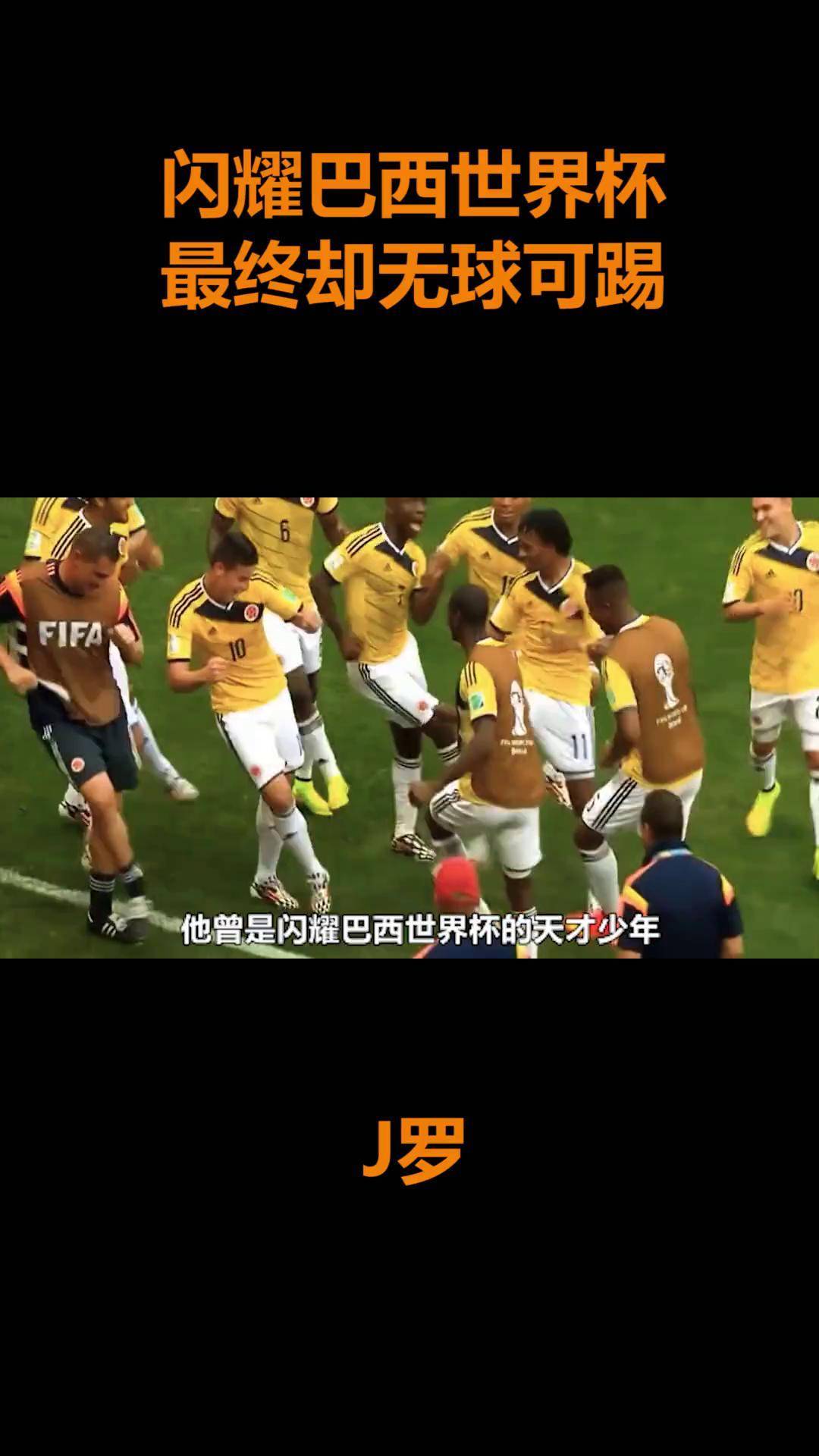 德赢集团-足球传奇退役赛被举办，千人空巷送别