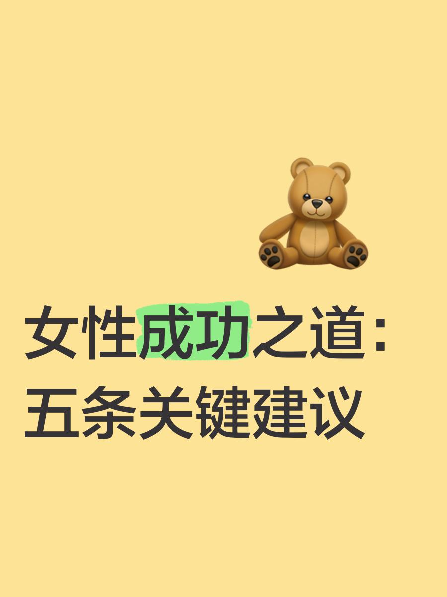 辽宁赢德集团-调查：揭秘关键内幕，成功之道何在？