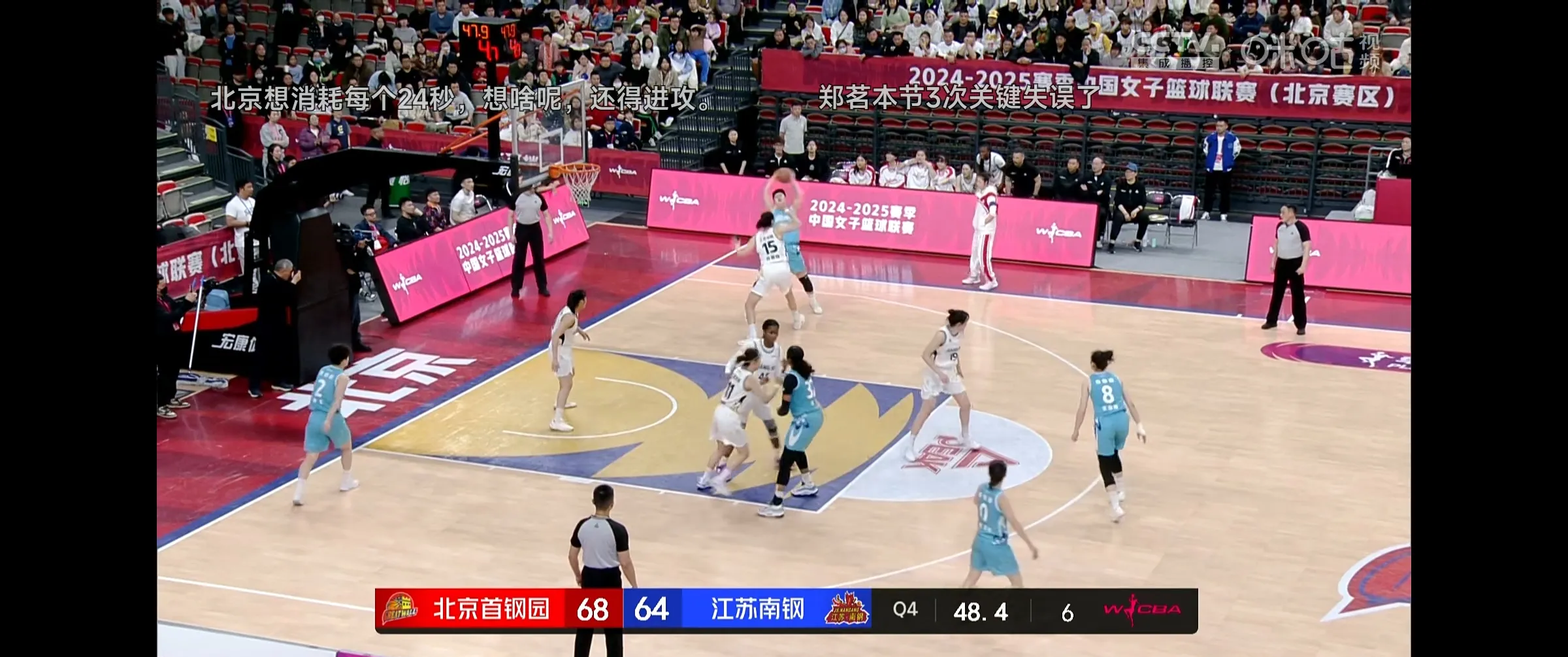 包含红蓝对决：争夺胜利的篮球队将上演激烈较量的词条